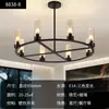 Araña de Hierro Artístico Retro Americana Sala de Estar Círculo Grande Creativo 8 Cabezas 6 Cabezas Pasillo Lámpara Principal Fábrica de Iluminación Decoración para el Hogar Zhongshan