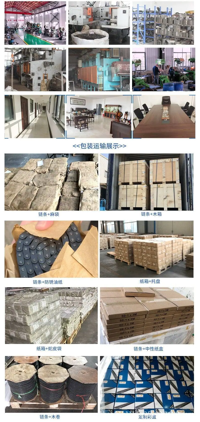 工厂2