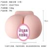 Película Invertida Vaginal Glúteos Trasero Grande Juguete Sexual Masculino Inserto de Silicona Pistola Sexual para Adultos Soporte Hecho a Mano Para Llevar Taza de Avión