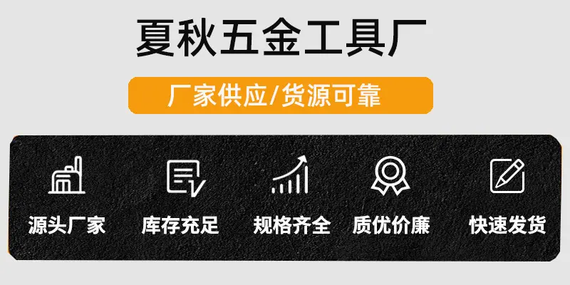 结尾