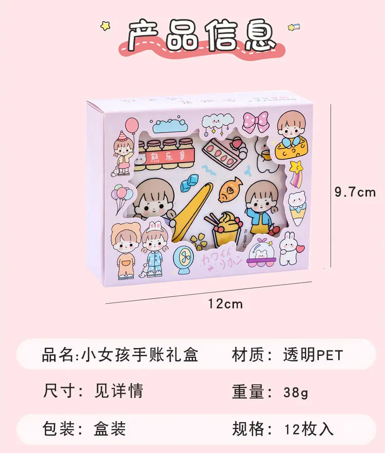 贴画02.jpg