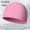 Gorro de Natación Profesional de Alta Elasticidad Transpirable de Nuevo Estilo 2025 para Adultos, Hombres y Mujeres, No Elástico, Circunferencia de Cabeza Grande, Cómodo