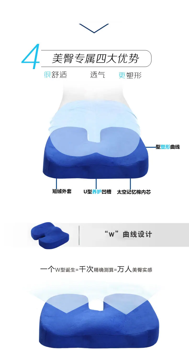 绒面美臀垫790_02.jpg