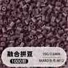 Pindoboo 2.6mm Perlas de Fusión 10g Perlas 1000 Piezas Paquete de Recarga Rompecabezas Plano DIY Juguete Educativo de Manualidades