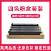 Cartucho de toner Sharp MX-31CT aplicável MX-2301N 2600N 3100N cartucho de toner 2601N 3101N toner