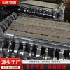 Viga Superior de Metal DFB4000/300 Alta Capacidade de Carga Espessada Resistente ao Desgaste 27 Material Silício-Manganês Tipo Canal Viga