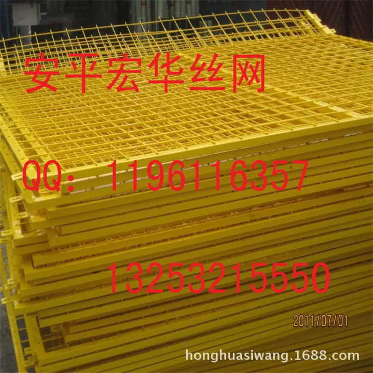 网片19