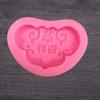 Año Nuevo Auspicioso Ruyi Chocolate Marca Azúcar Volteado Molde de Silicona Decoración de Pastel DIY Herramientas para Hornear Silicona