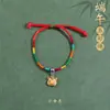 2026 Nuevo Brazalete de Gama Alta, Nuevo Brazalete Estilo Chino, Brazalete de Cuerda Roja para Bebés Estudiantes, Cuerda de Colores para el Festival del Bote del Dragón DIY