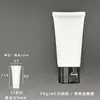 Mangueira Branca Cosmética 50g 50ml Cuidados com a Pele Cuidados com as Mãos Protetor Solar Limpador Facial Tubo para Reembalagem Material de Embalagem
