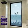 Pegatina de Vidrio para Puerta de Gabinete Océano Azul para Entrada, Bloqueo Total, Protección Solar, Película para Ventana de Privacidad, Anti-Mirada, No Transparente