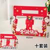 2026 Navidad Taza Bobo Taza de Oso Caja Portátil para Pastel Cubo de Abrazo Cubo de Crema Tarjeta Decorativa para Pastel
