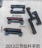 Accesorios para Asa de Maleta, Piezas de Repuesto para Varilla Telescópica, Asa Universal para Maleta, Caja de Altavoz, Caja de Herramientas, Asa de Maleta