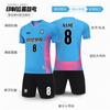 Ropa de Entrenamiento de Fútbol Verano Nuevo Ropa de Entrenamiento de Fútbol para Niños Traje de Manga Corta Reunión Deportiva Estudiantes de Primaria Correr al Aire Libre