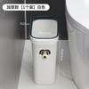 Bote de Basura Rectangular de Gran Capacidad para Espacios de Baño, Sin Tapa, para Desechos de Papel Higiénico