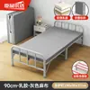 Cama Plegable Individual para Uso en Casa, Cama de Siesta para Adultos, Cama Pequeña de 1.0 m, Cama Supletoria, Cama Simple de Hierro, Cama con Tablero Duro Reforzado