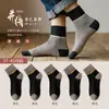 Calcetines calcetines de tubo medio para hombre otoño e invierno engrosados cálidos desodorantes deportivos calcetines largos retro para hombre