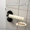 Cubierta Protectora para Manija de Puerta, Cubierta Anticolisión para Manija de Puerta, Almohadilla de Cerradura de Puerta de Dormitorio, Cubierta para Manija de Puerta, Adecuado para Todas las Estaciones