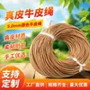 Atacado de fábrica pulseira de corda de couro preta colar corda material para joias diy acessórios acessórios corda de couro redonda