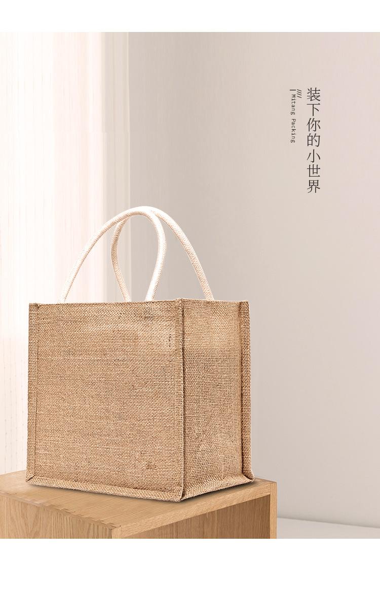 02麻布袋海报03.jpg