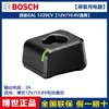 Carregador de bateria de lítio original Bosch 12V/18V/36v chave elétrica furadeira elétrica martelete elétrico acessórios para ferramentas elétricas