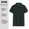 Camisa POLO, ropa de trabajo personalizada, logotipo, solapa, camiseta de seda helada, grupo corporativo, camisa cultural de alta gama, ropa de trabajo bordada