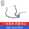 Adequado para modelos Buick Cadillac CT6 2019-2021, mangueira do líquido de arrefecimento 84673992