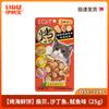 Gama Completa de Premios para Gatos de Inaba: Pasta Nutritiva, Palitos de Bonito a la Parrilla, Pechuga de Pollo a la Parrilla, Salsa de Cocina del Infierno, Pescado a la Parrilla