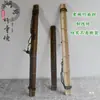 Pértiga de bambú vieja de Xiangxi, ensanchada, bambú marrón carbonizado a mano, utilizada para actuaciones, trabajos de jardín y transporte de agua para adultos