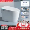 Inodoro Inteligente para Baño Chaozhou, Todo en Uno Inteligente de Luz, Tipo Sifón Totalmente Automático con Calentamiento Instantáneo y Tanque de Agua, Sin Límite de Presión de Agua