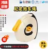Cuerda de Remolque en Stock 10/12/15/20 t Nylon Blanco Coche Reforzado Rescate Todoterreno Emergencia Cuerda de Remolque de Nylon