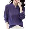Suéter de Nuevo Estilo Otoño 2026 para Mamás, Elegante Camisa Base Delgada de Cuello Redondo, Suéter de Punto Retro Elegante para Mujeres