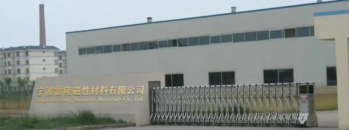 factory