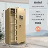 Venta Directa de Fábrica Caja Fuerte Segura con Huella Dactilar y Contraseña Electrónica, Mini Caja Fuerte Antirrobo Empotrada para Oficina en Casa, Todo Acero