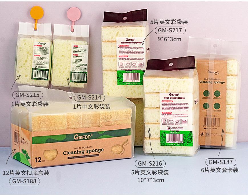 丝瓜络抗菌海绵-直角_13.jpg