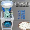 Máquina para Pasteles de Arroz Glutinoso Totalmente Automática y de Manivela Famosa en Internet para Uso Comercial, Máquina para Pasteles de Arroz Hecha a Mano de Acero Inoxidable para Venta Ambulante, Equipo para Carrito Móvil