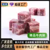 Cubos de Res Rukang Estilo Occidental Ingredientes a la Parrilla Cubos de Res Olla Caliente Barbacoa Catering Barbacoa Comercial Cubos de Res Halal