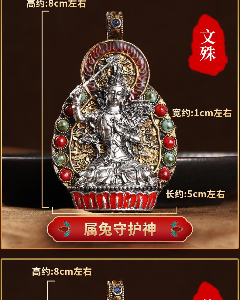 智贝详情图_5厂家批发工艺品做旧仿古把件家庭办公玄关摆件吊牌