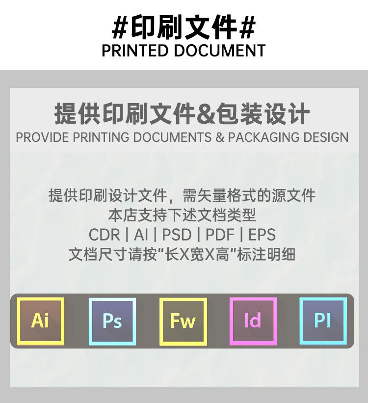 详情页_19.jpg