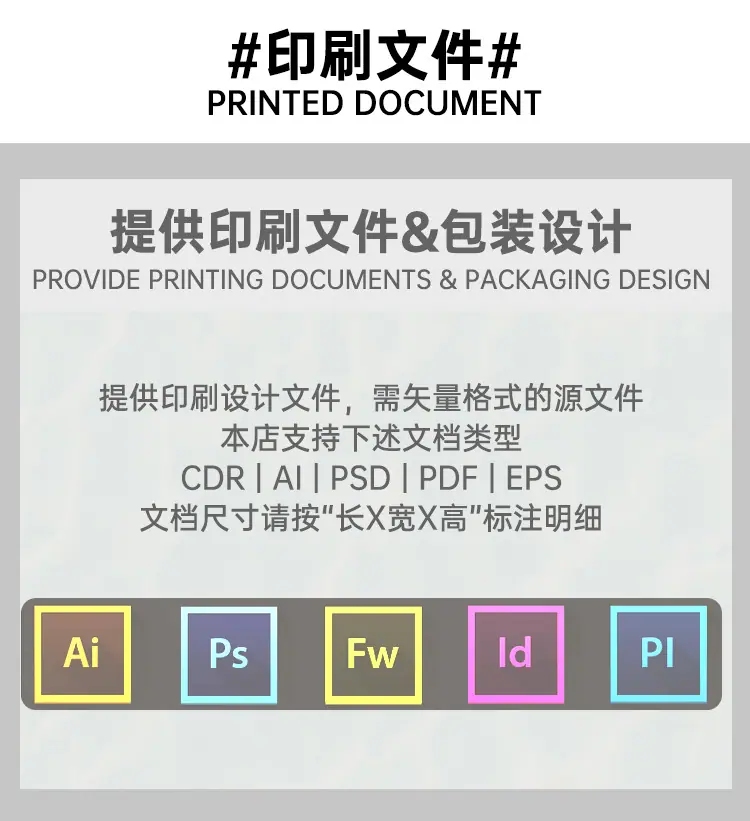 详情页_19.jpg