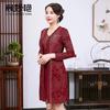 Vestido Mãe de Noiva Chen Miaoyan Vestido Slim Fit Emagrecedor Mãe do Noivo plus size Vestido Conjunto Falso de Duas Peças Peça Única Cabelo