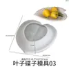 Hoja de Amapola Concha Pétalo Flor Bandeja de Almacenamiento Molde de Silicona DIY Plato de Aromaterapia Adorno Molde de Yeso
