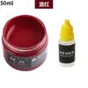 Tinta de reparo para couro para couro danificado, tinta que muda de cor para sofás, artigos de couro, bolsas de couro e sapatos de couro