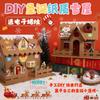 Natal feito à mão diy biscuit casa de neve fazendo material saco infantil brinquedos criativos jardim de infância atividade decoração