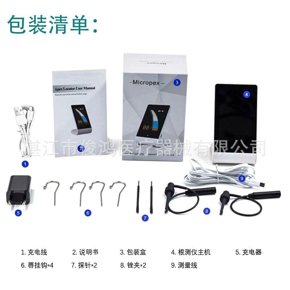 迷你根测 （白色）   1000   JPG   5.jpg