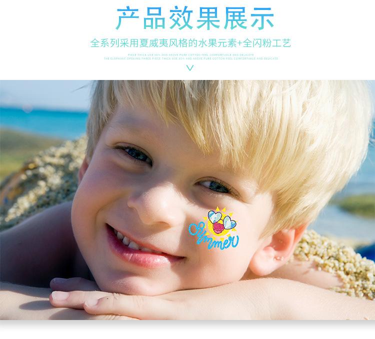 趣玩S夏日水果闪粉纹身贴_05.png