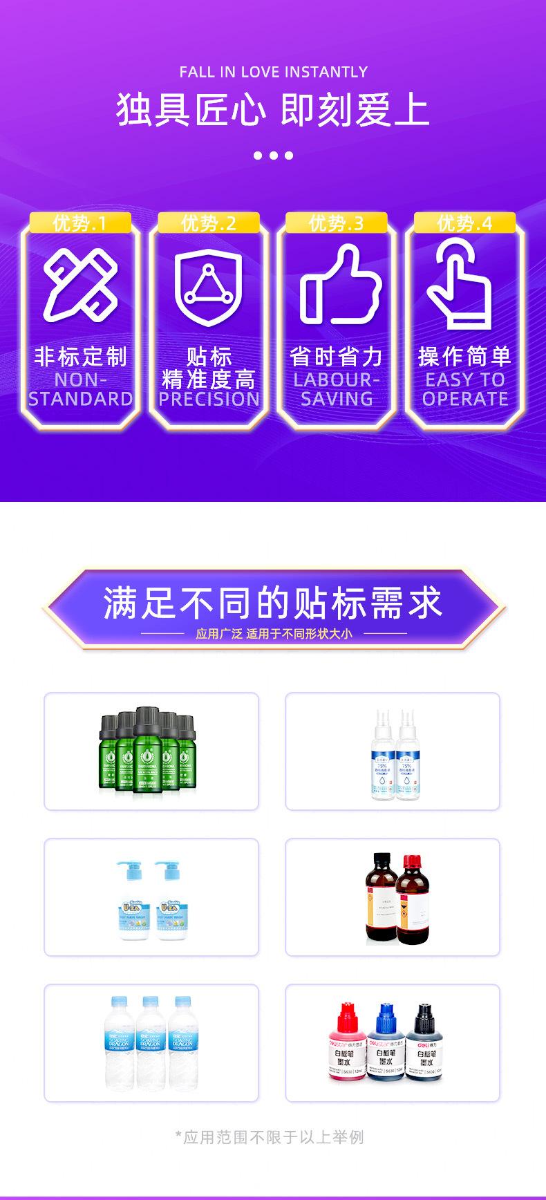 全自动蠕动泵灌装产线_02.jpg