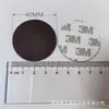 Imán de Goma Pindou con Adhesivo Trasero Tira Magnética Suave Redonda Hoja Magnética Suave Forma Irregular Imán Común Imán Fuerte Homopolar Imán Suave