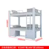 Litera, cama de dos pisos, cama con estructura metálica, litera para dormitorio de empleados, cama con estructura, dormitorio de estudiantes, litera para sitio de construcción