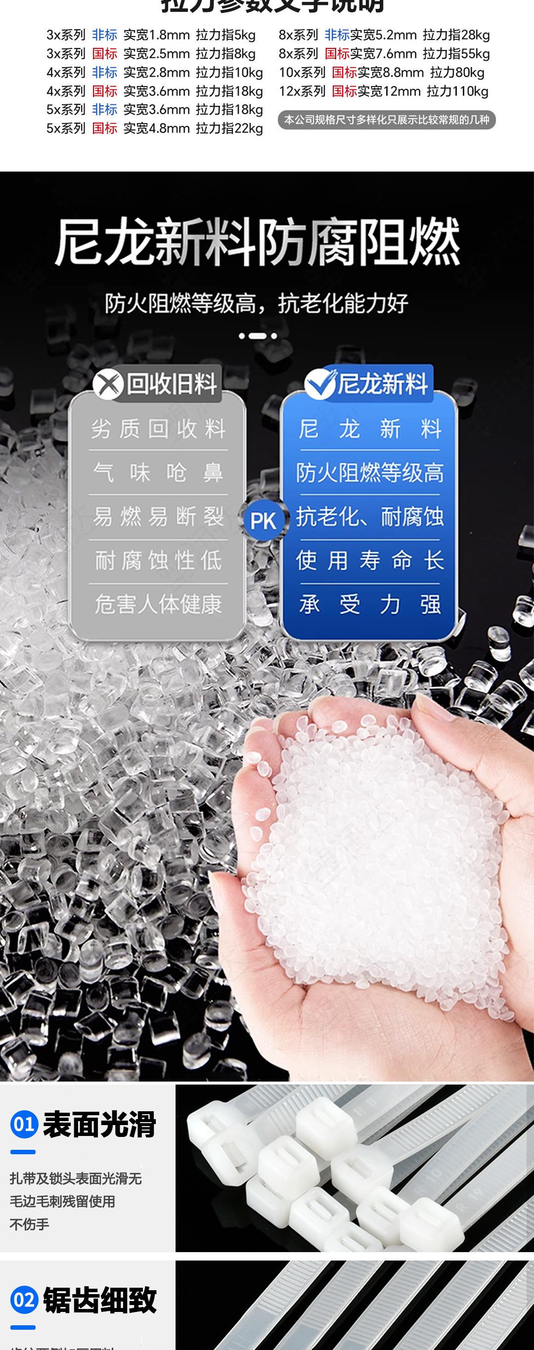 详情页_10